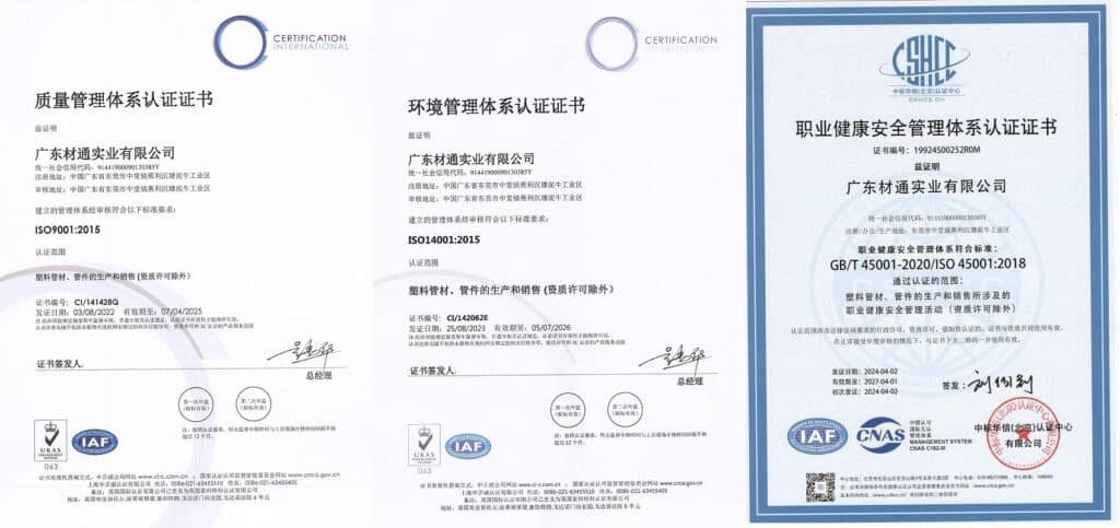 Ctube won the ISO three-standard certification