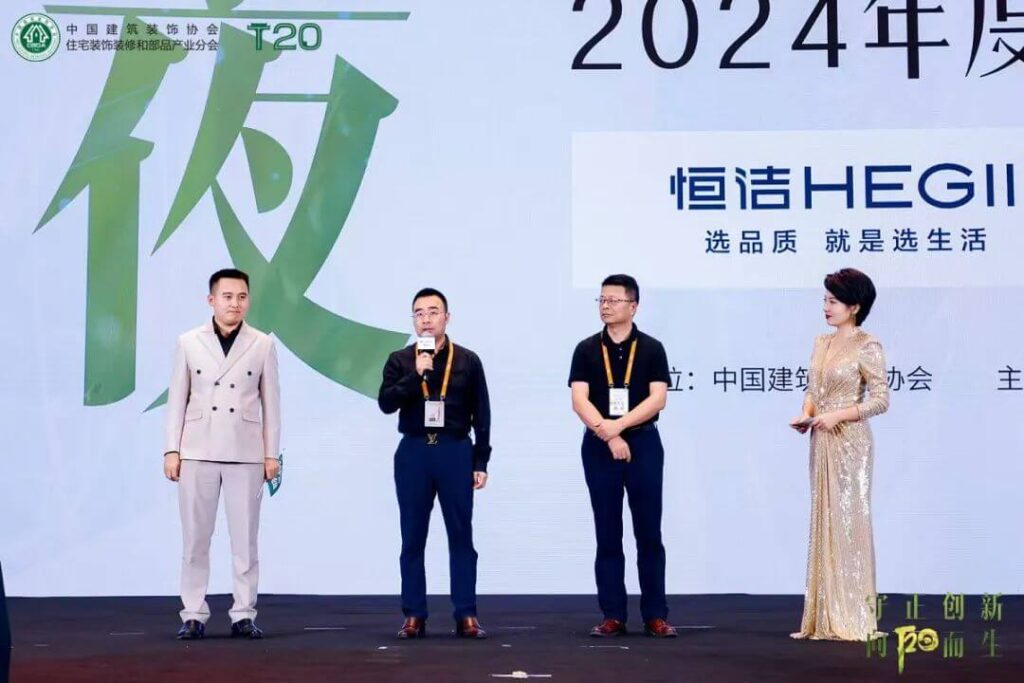 Ctube Was Invited to the 2024 Home Decoration Conference(17)