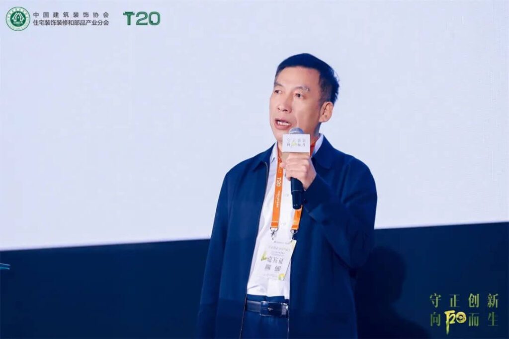 Ctube Was Invited to the 2024 Home Decoration Conference(7)