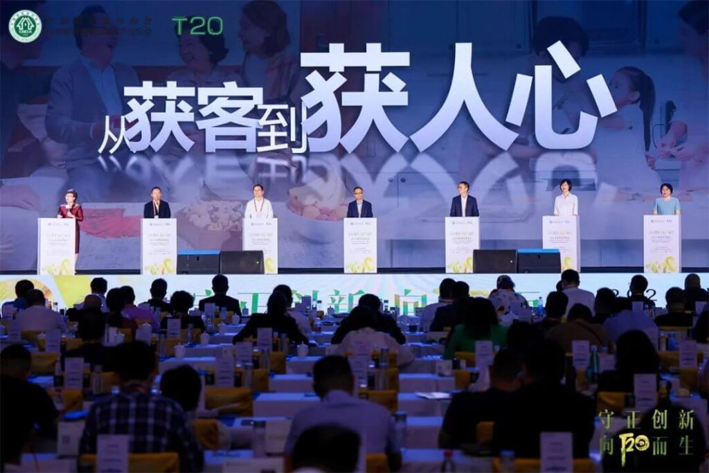 Ctube Was Invited to the 2024 Home Decoration Conference